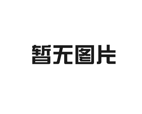 模切機適合哪些行業使用？解析模切機的應用前景！